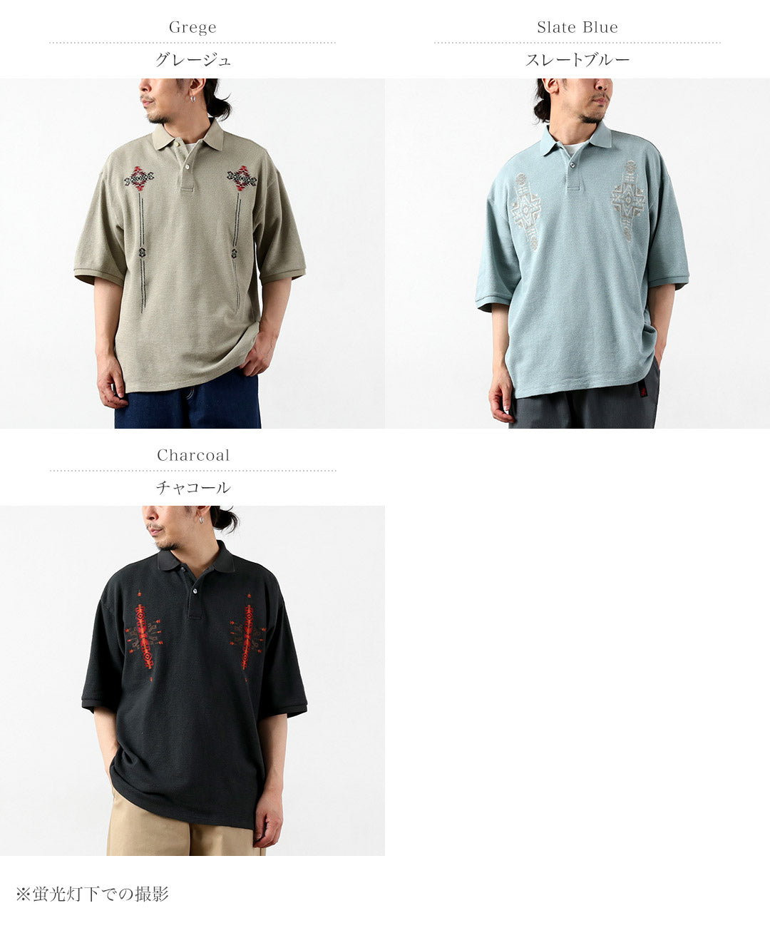 PENDLETON / Oni Kanoko 刺繡 Polo 衫