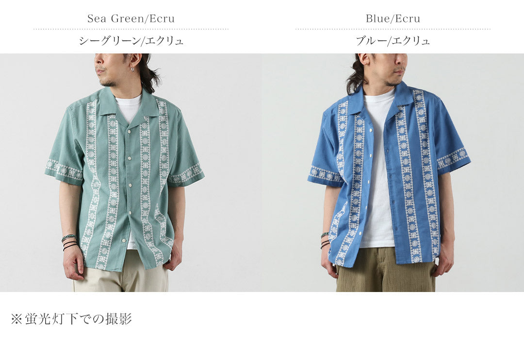 WAX LONDON / Didcot Short Sleeve Shirt - Placement Border