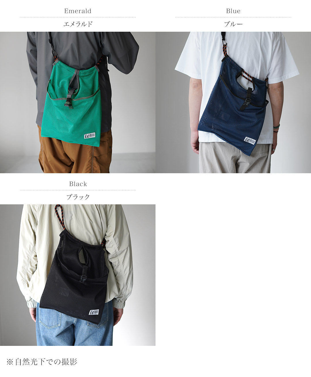 MARMOT / MMW Mesh 2-Way Compact Tote Bag