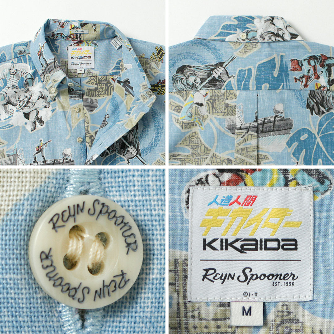 REYN SPOONER / Go Go Kikaider Pullover Shirt