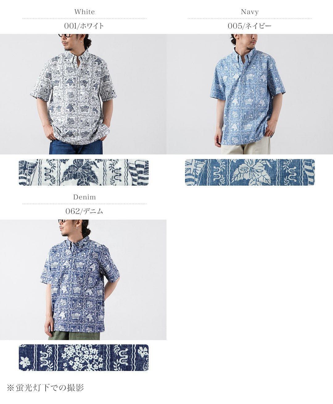 REYN SPOONER / Lahaina Sailor Pullover Shirt