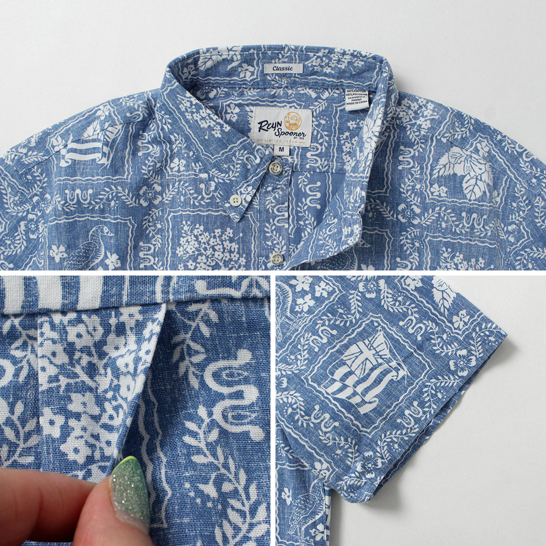 REYN SPOONER / Lahaina Sailor Pullover Shirt