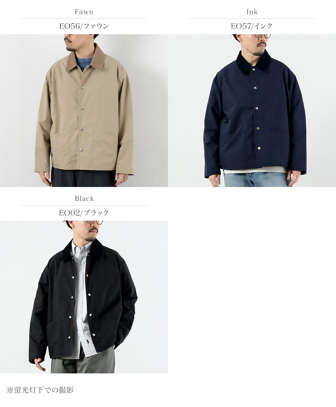 传统风衣 / Waverly 铆钉轻质涤塔夫轻质外套