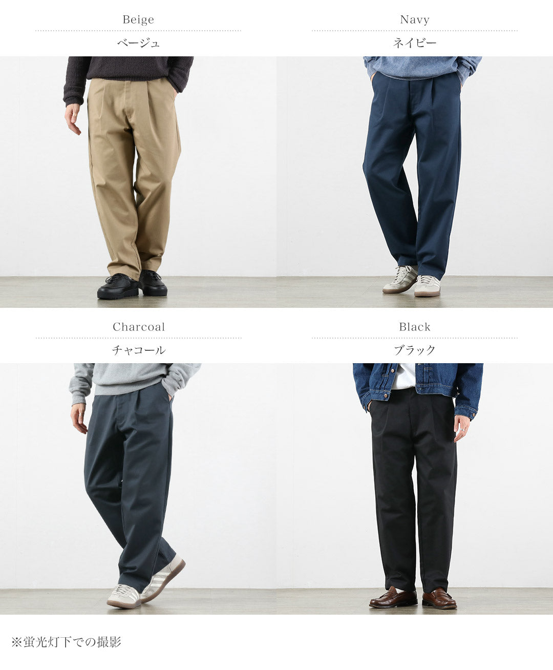UNIVERSAL OVERALL / Heritage T/C Pantalones relajados de 1 pliegue Chinos con lavado biológico Stone Carver
