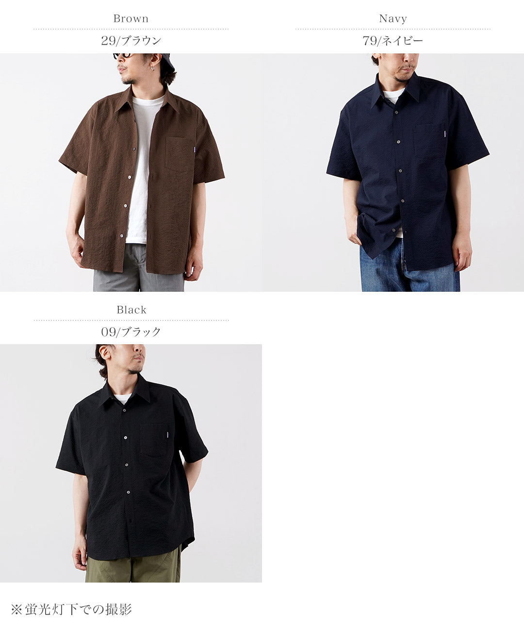 THOUSAND MILE / Short Sleeve Seersucker Shirt
