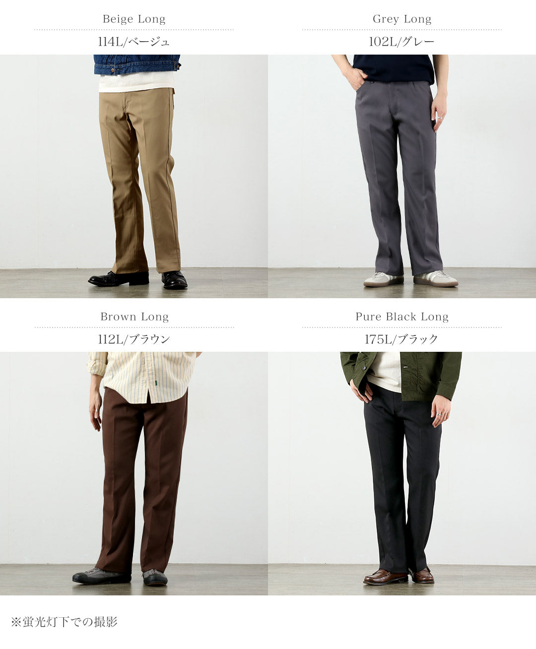 WRANGLER / Robe Launcher Pantalon en sergé de polyester
