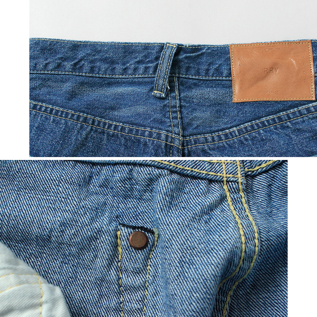 REMI RELIEF / 13oz 1954XX Pantalón vaquero usado