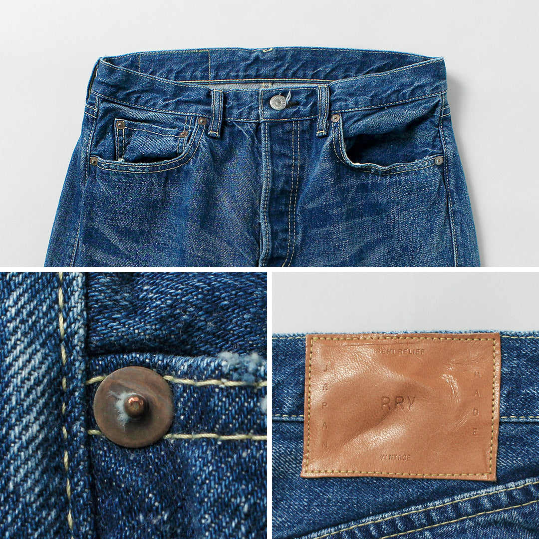 REMI RELIEF / 13oz 1954XX Pantalón vaquero usado