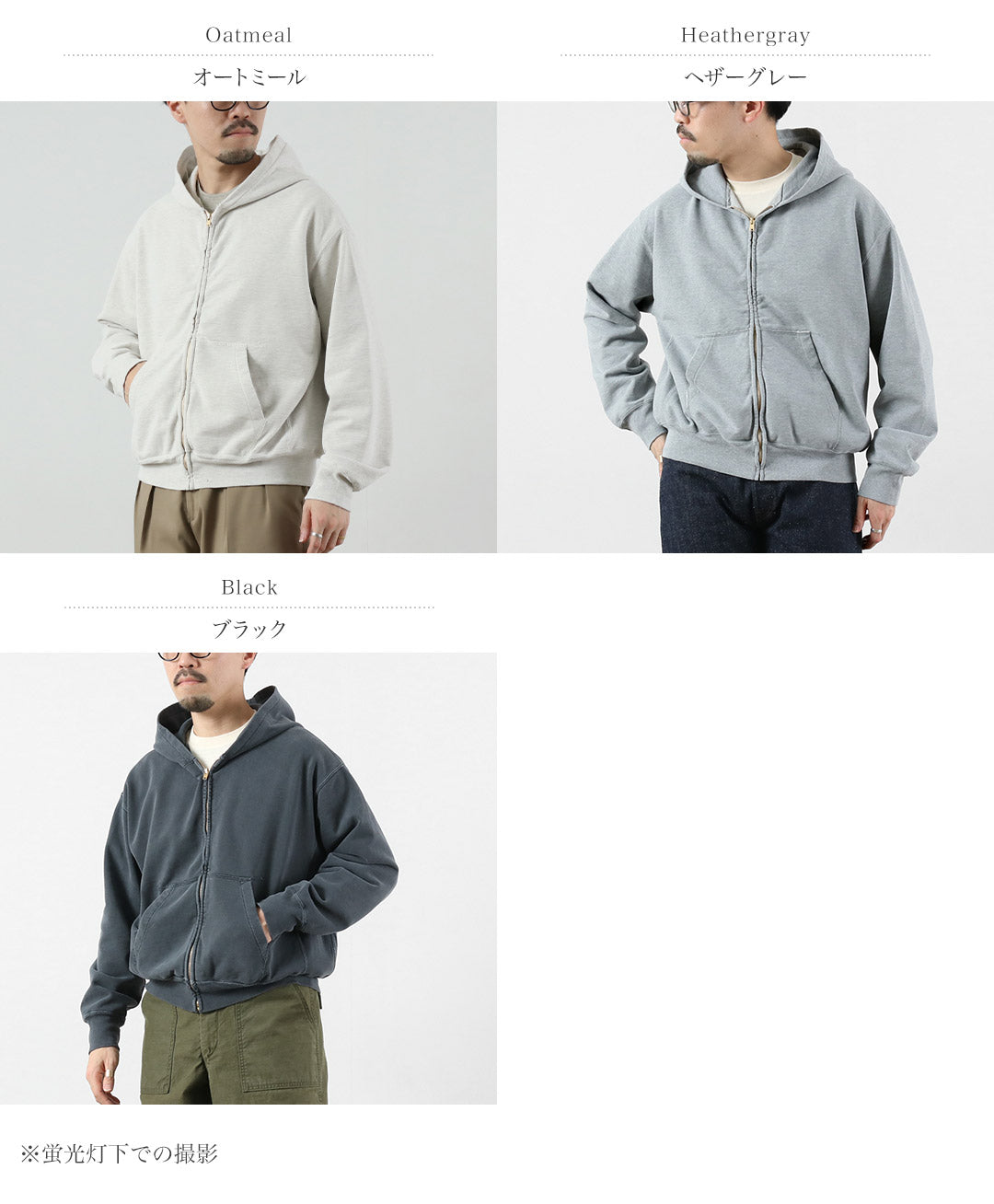 REMI RELIEF / SP Processing French Terry Zip Hoodie