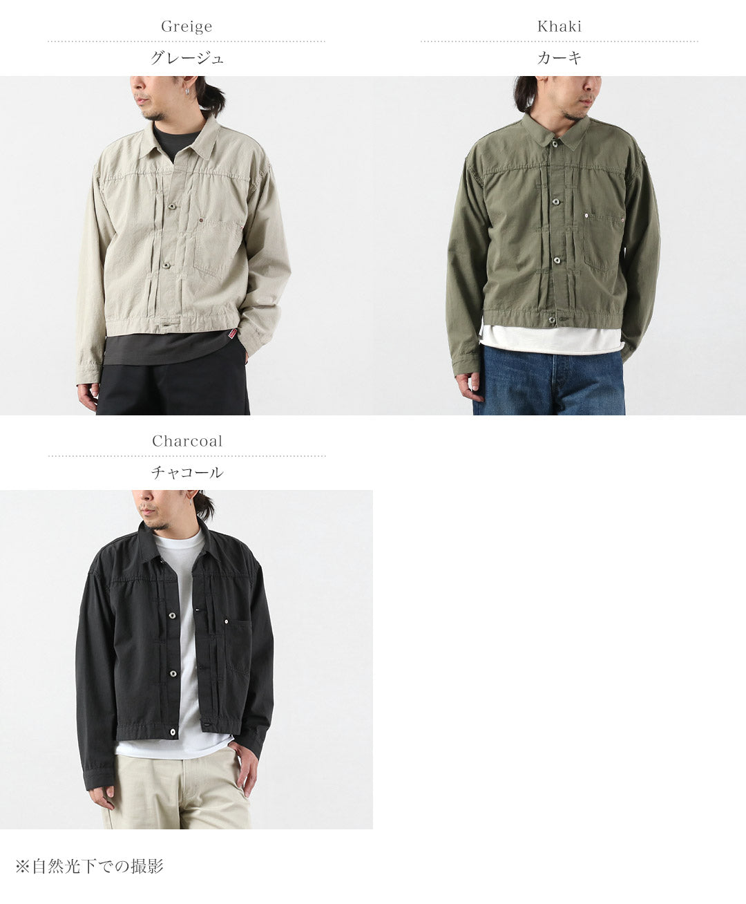 REMI RELIEF / Burberry Twill WWII Model Jacket