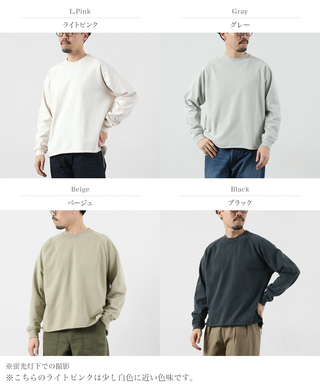 REMI RELIEF / SP Processing Supima French Terry Raglan Crew Sweatshirt