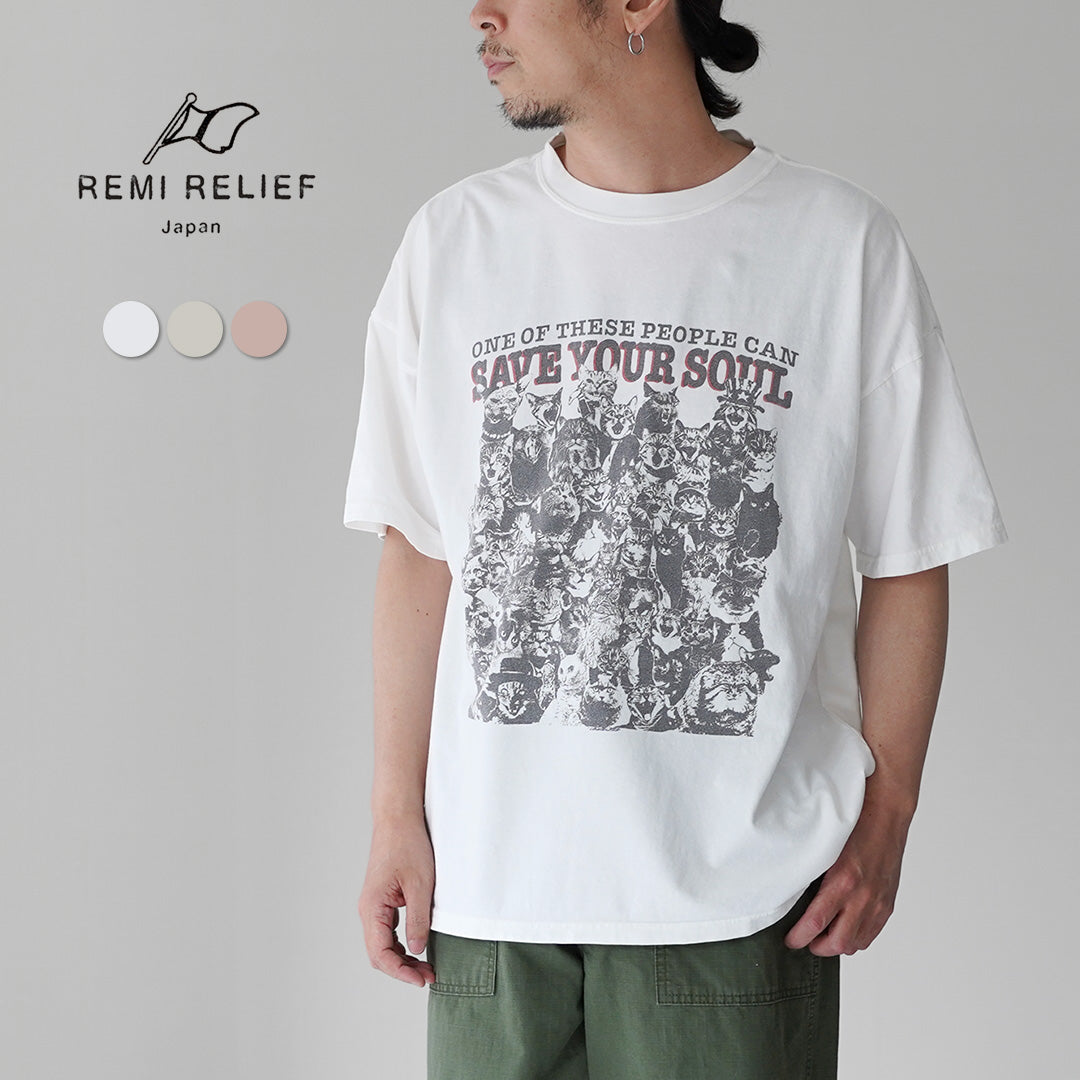 REMI RELIEF / HARD SP Processed 20/- Jersey Big Size T-Shirt (SAVE YOUR SOUL)