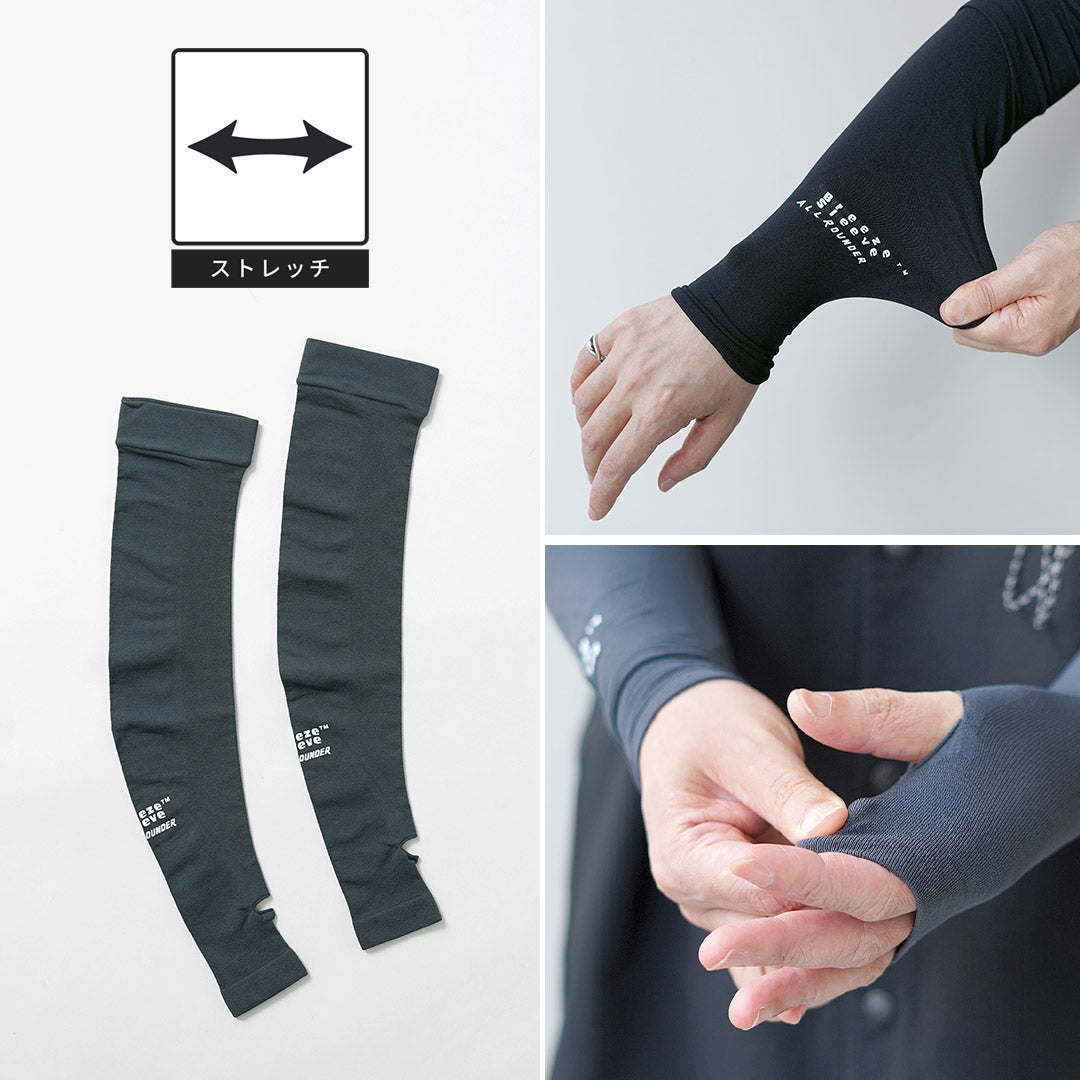 ROTOTO / Allrounder Breeze Sleeve Arm Sleeves
