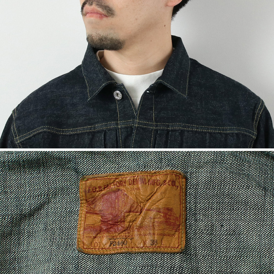 FOB FACTORY / F2460 WWII Model Denim Blouse Jacket