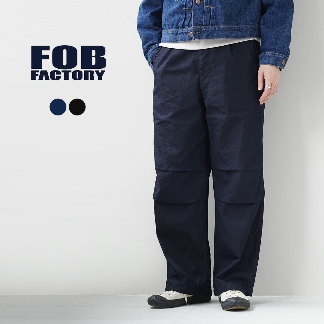 FOB FACTORY / F0545 ID Nylon Track Pants