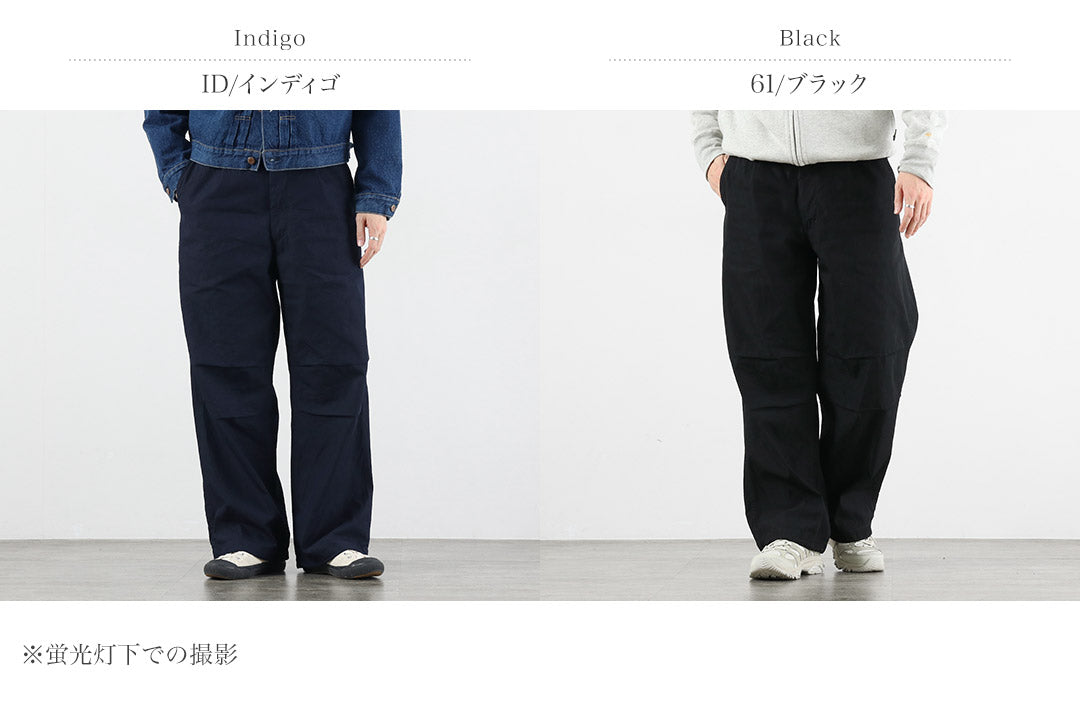 FOB FACTORY / F0545 ID Nylon Track Pants