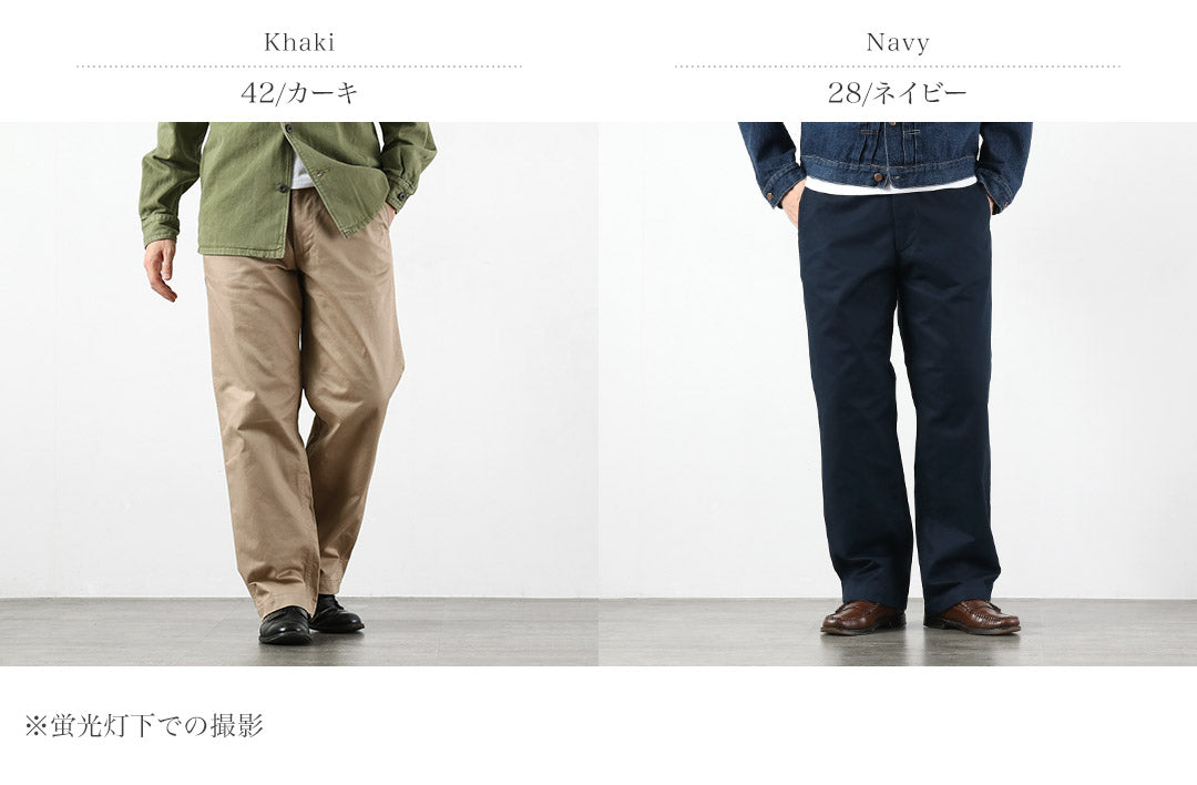 FOB FACTORY / F0546 Big Chinos