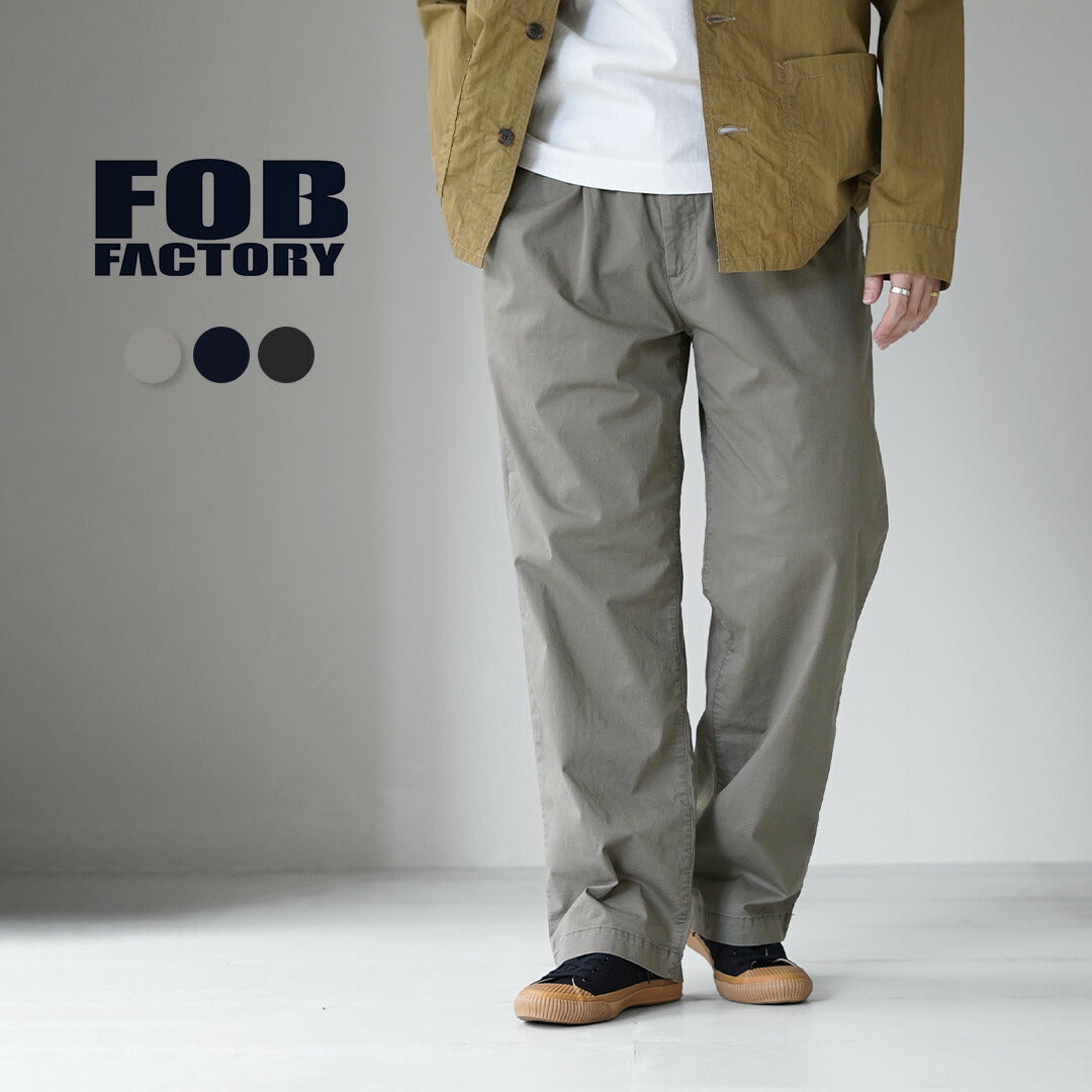 FOB FACTORY / F0549 Stretch Twill Easy Pants