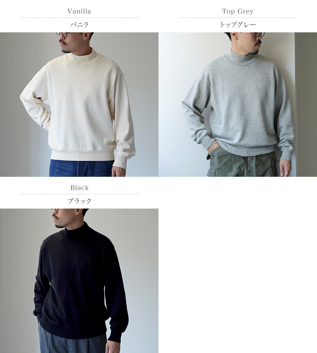 LIFiLL / COTTONY Sudadera con cuello simulado