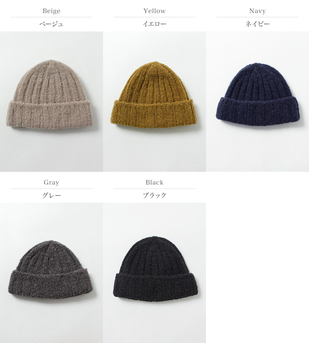 DECKA QUALITY SOCKS - SHOWATABÉ / Alpaca Beanie