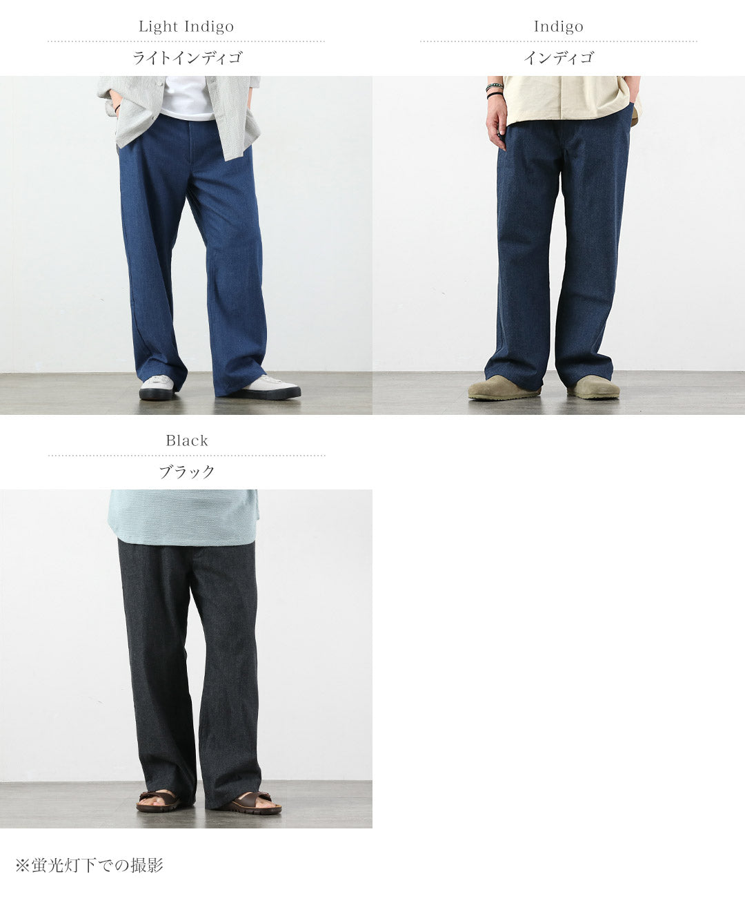 BASISBROEK / Albion 8oz Denim Pantalones sencillos semianchos
