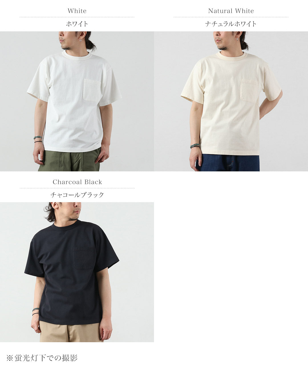 FILMELANGE / ALDEN Air Spinning Jersey Pocket T-Shirt