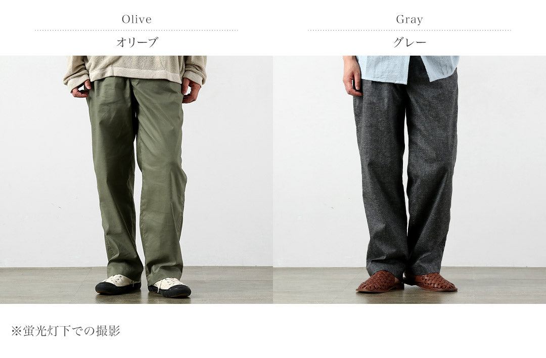 KEMA DESIGNS / Tuck Lazy Pants