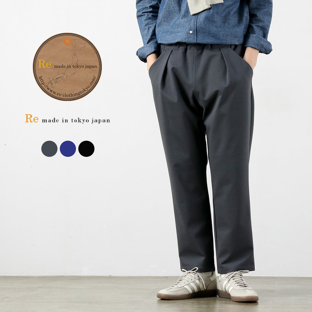 RE HECHO EN TOKIO JAPÓN / Vestido Jersey Pantalones metidos