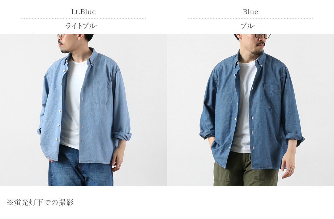 SEUVAS / Chambray Long Sleeve BD Shirt