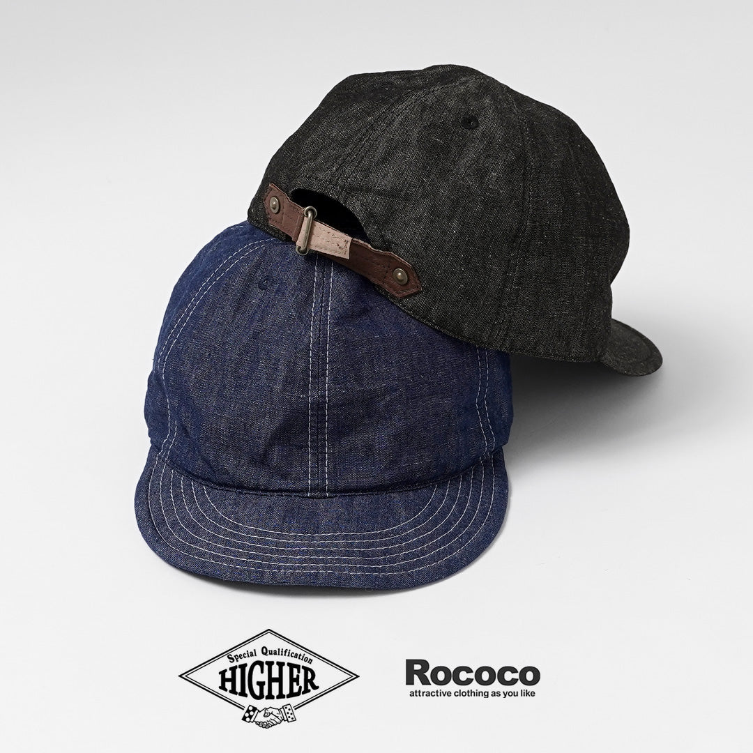 HIGHER / Cotton Linen Chambray Cap