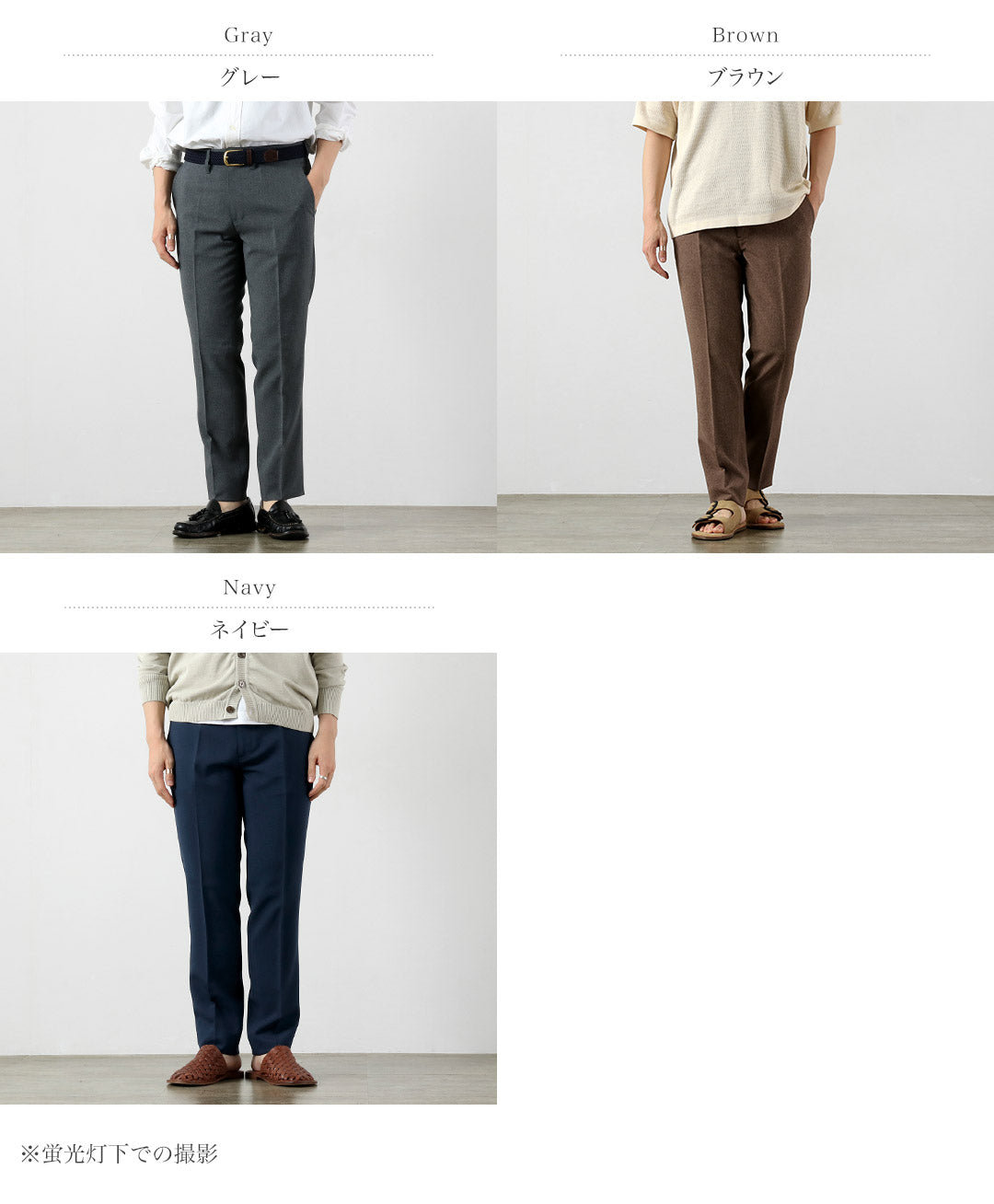 Blue refabric / Summer Officer Tapered Trousers