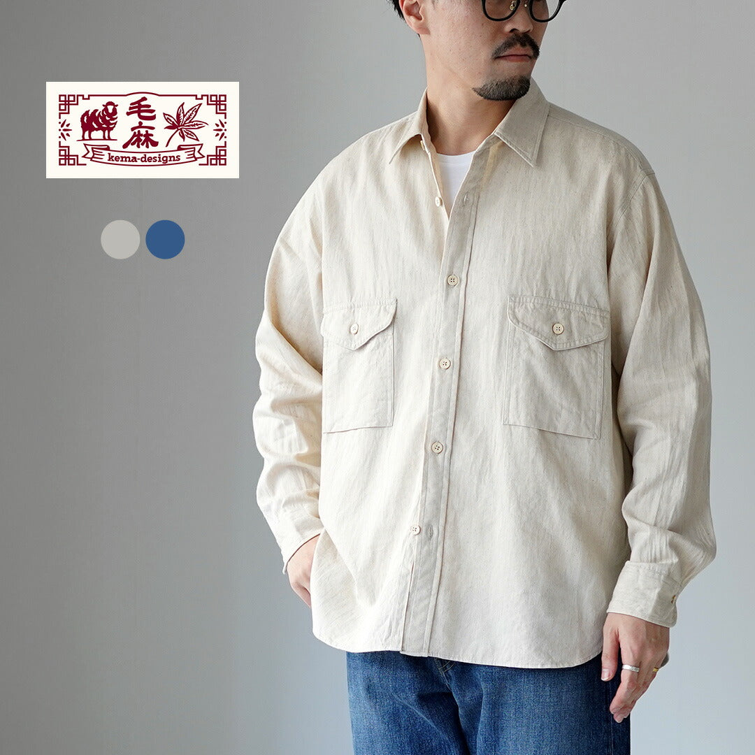 KEMA DESIGNS / Cotton Linen Farmer Shirt