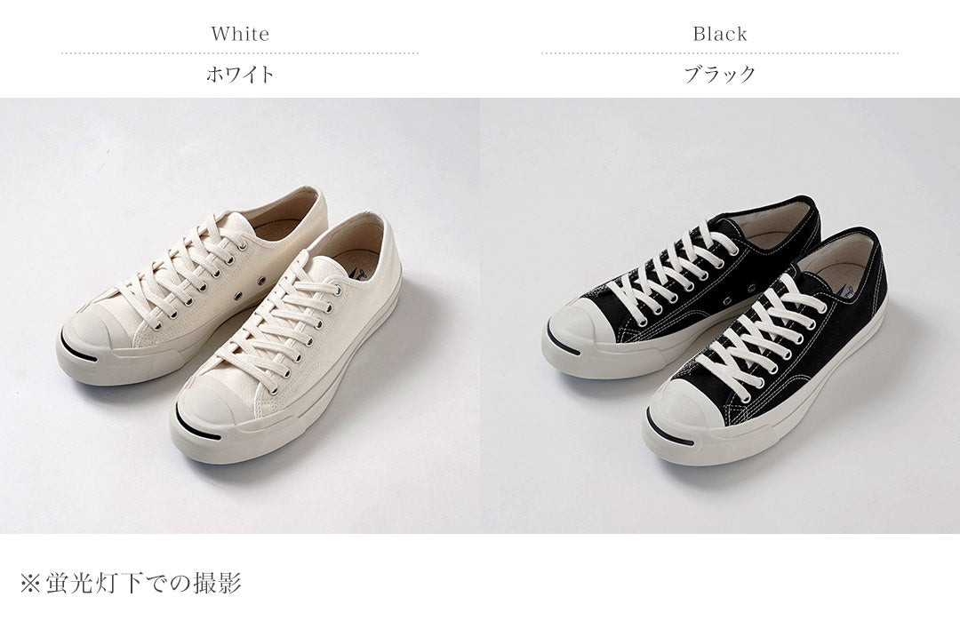 CONVERSE / Jack Purcell CL Classic Sneakers