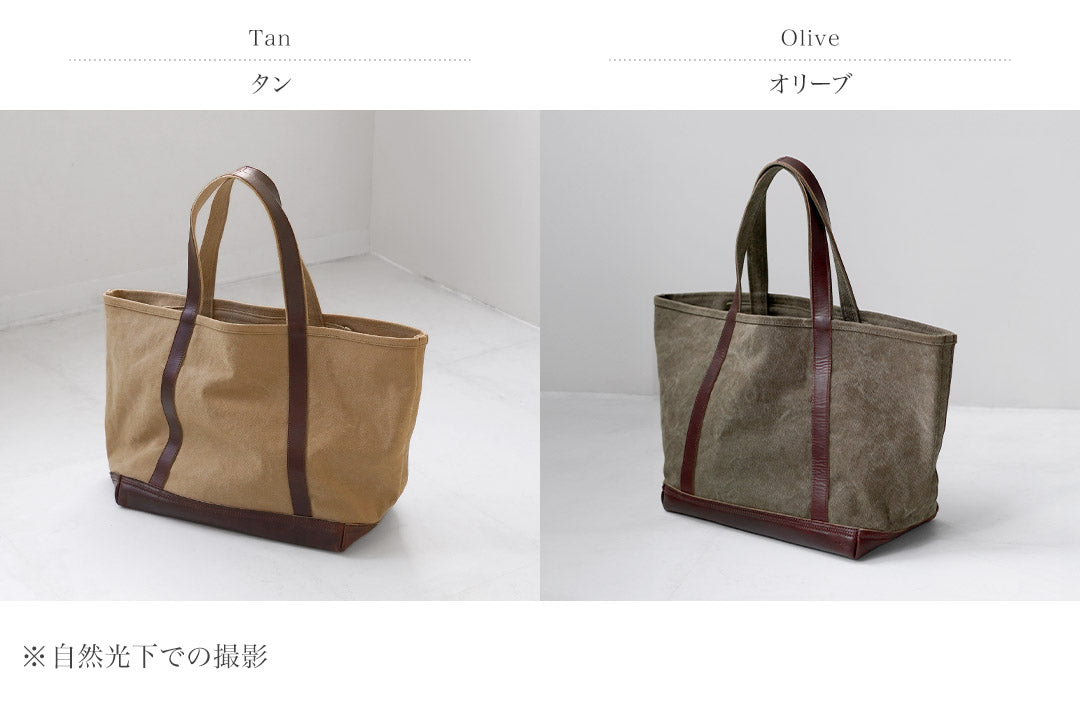 ARTS&CRAFTS / Aging Canvas Basic Tote Bag