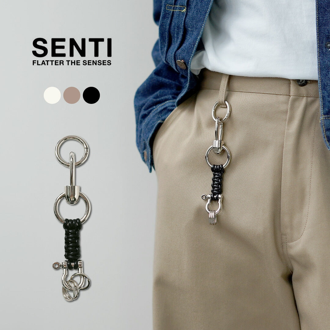 SENTI / Porte-clés tressé en cuir