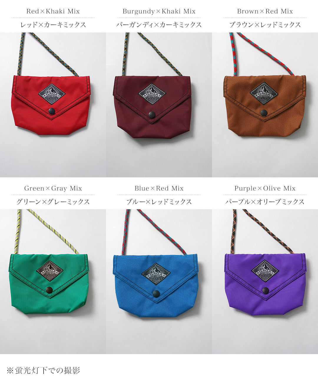 GAGA EQUIPMENT / Mini Bag