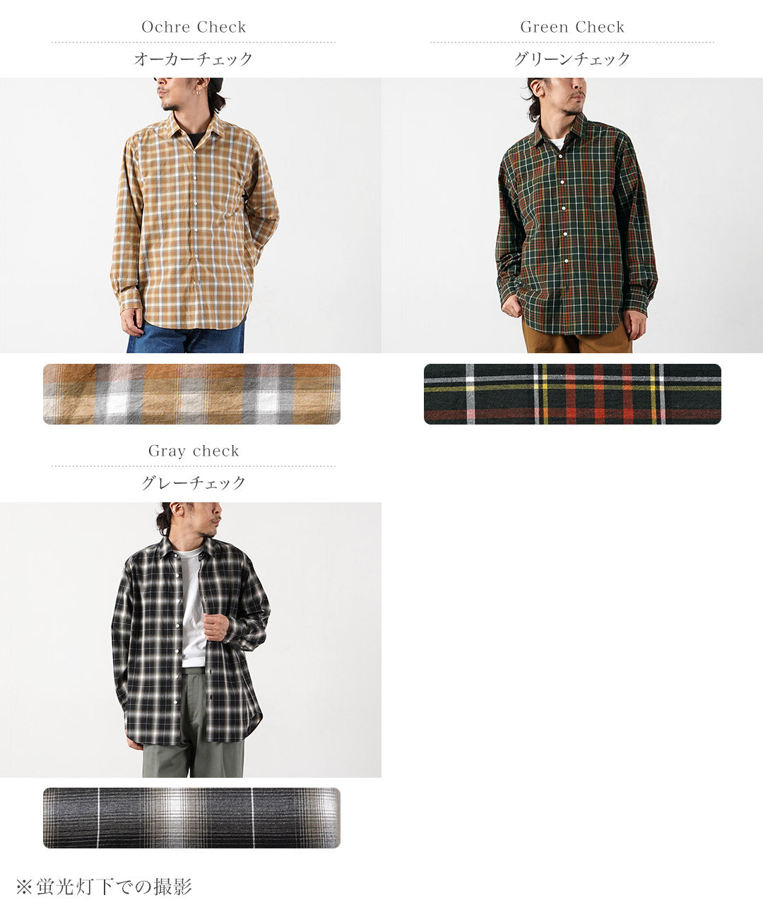 HARROWE HARROWE / Check Regular-Collar Shirt