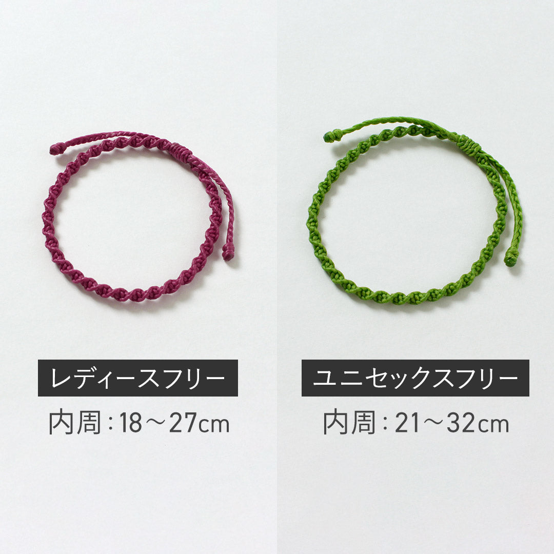 phaduA / Cordon ciré pour bracelet de cheville