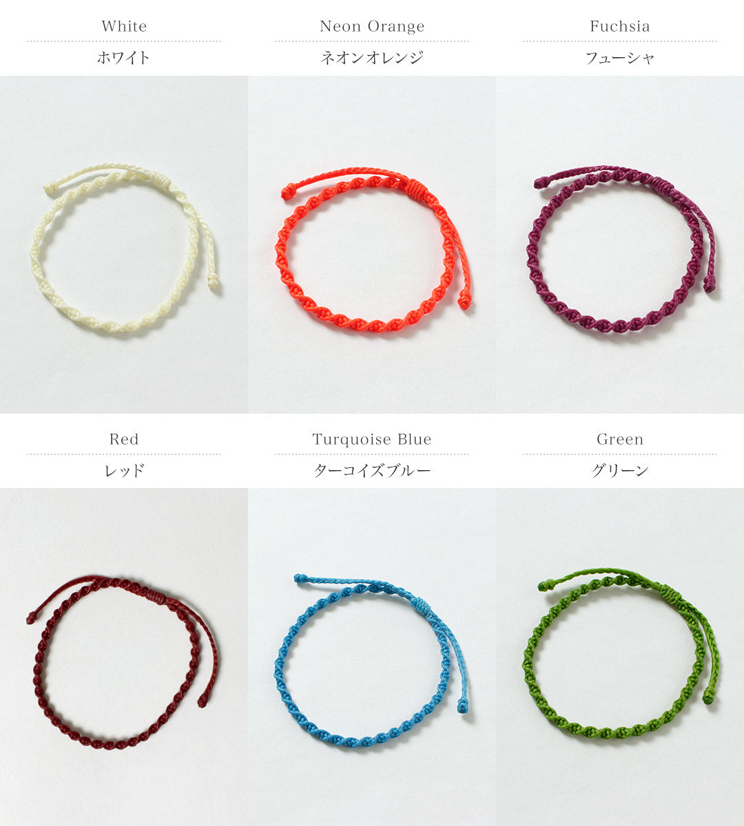 phaduA / Cordon ciré pour bracelet de cheville