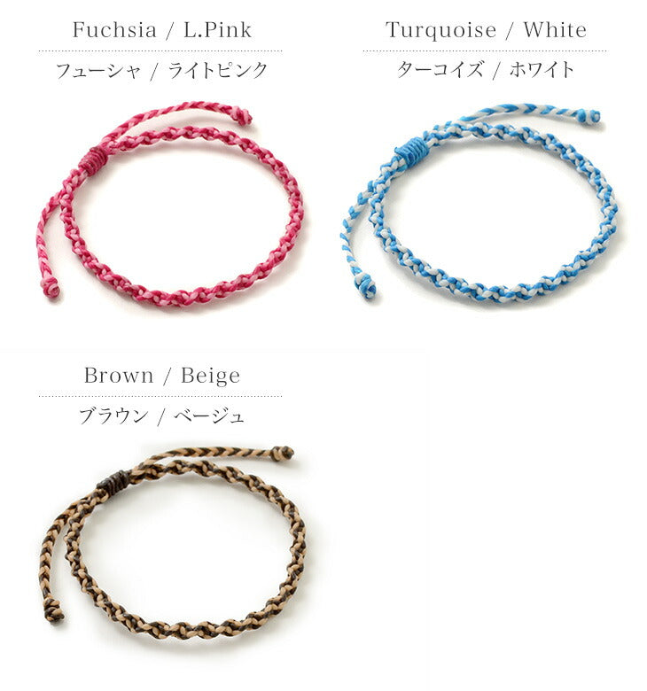 Phadua / Anklet Wax Cord 2 톤