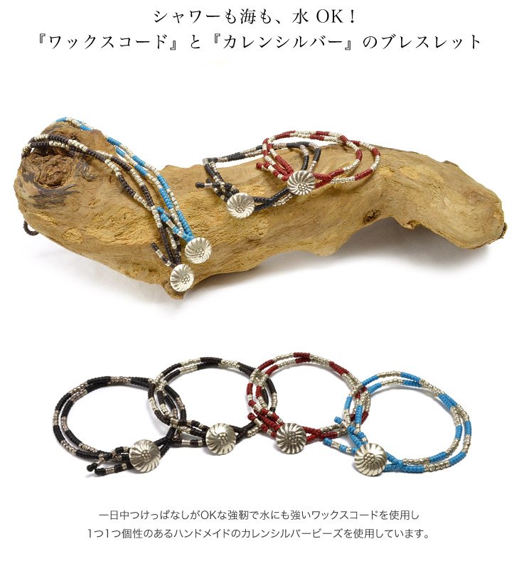 Brazalete de doble cadena Phadua / Wax Cord Concho