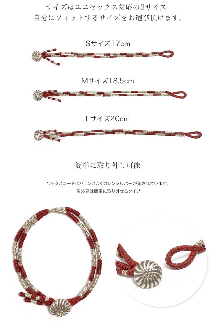 Brazalete de doble cadena Phadua / Wax Cord Concho