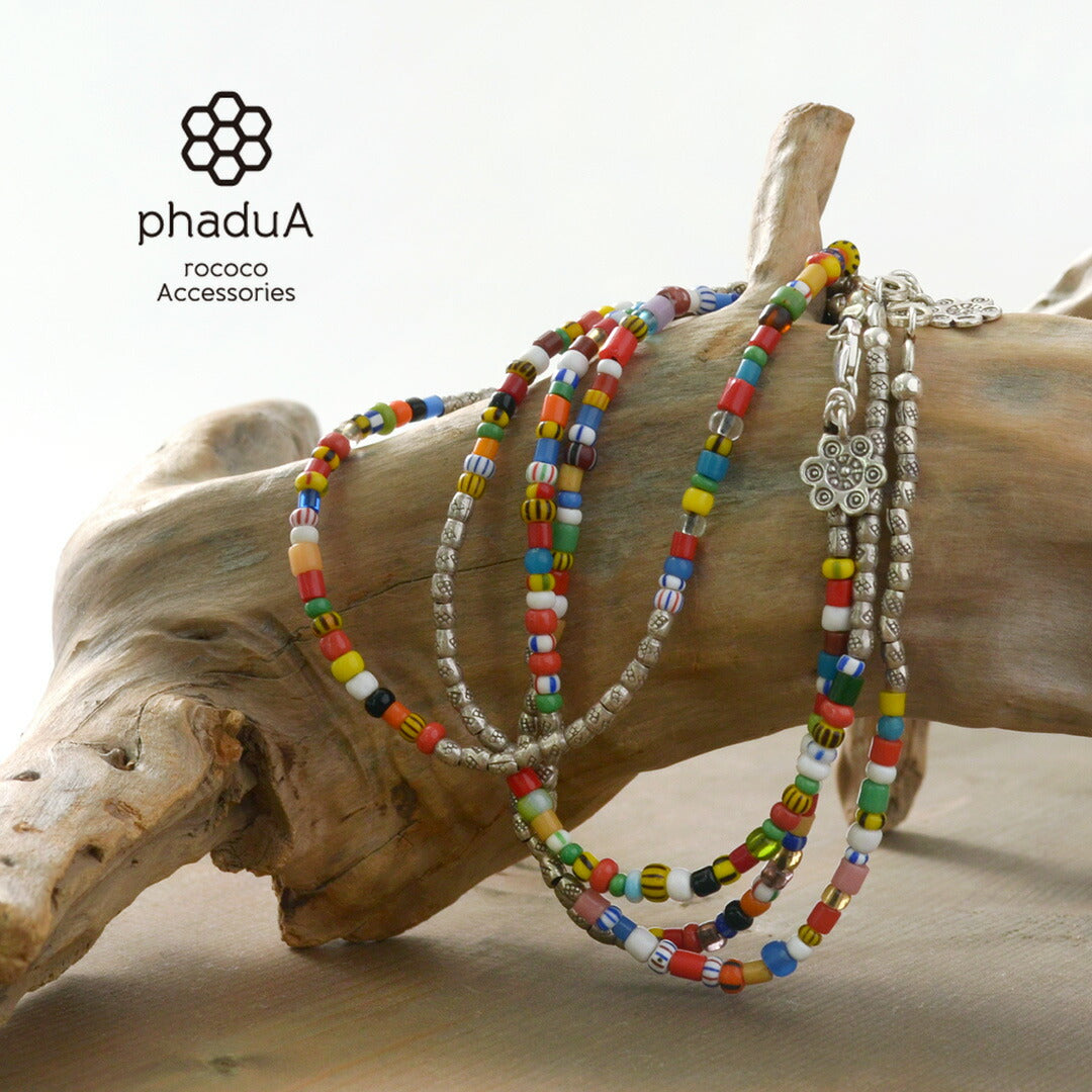 phadua /非洲珠脚链