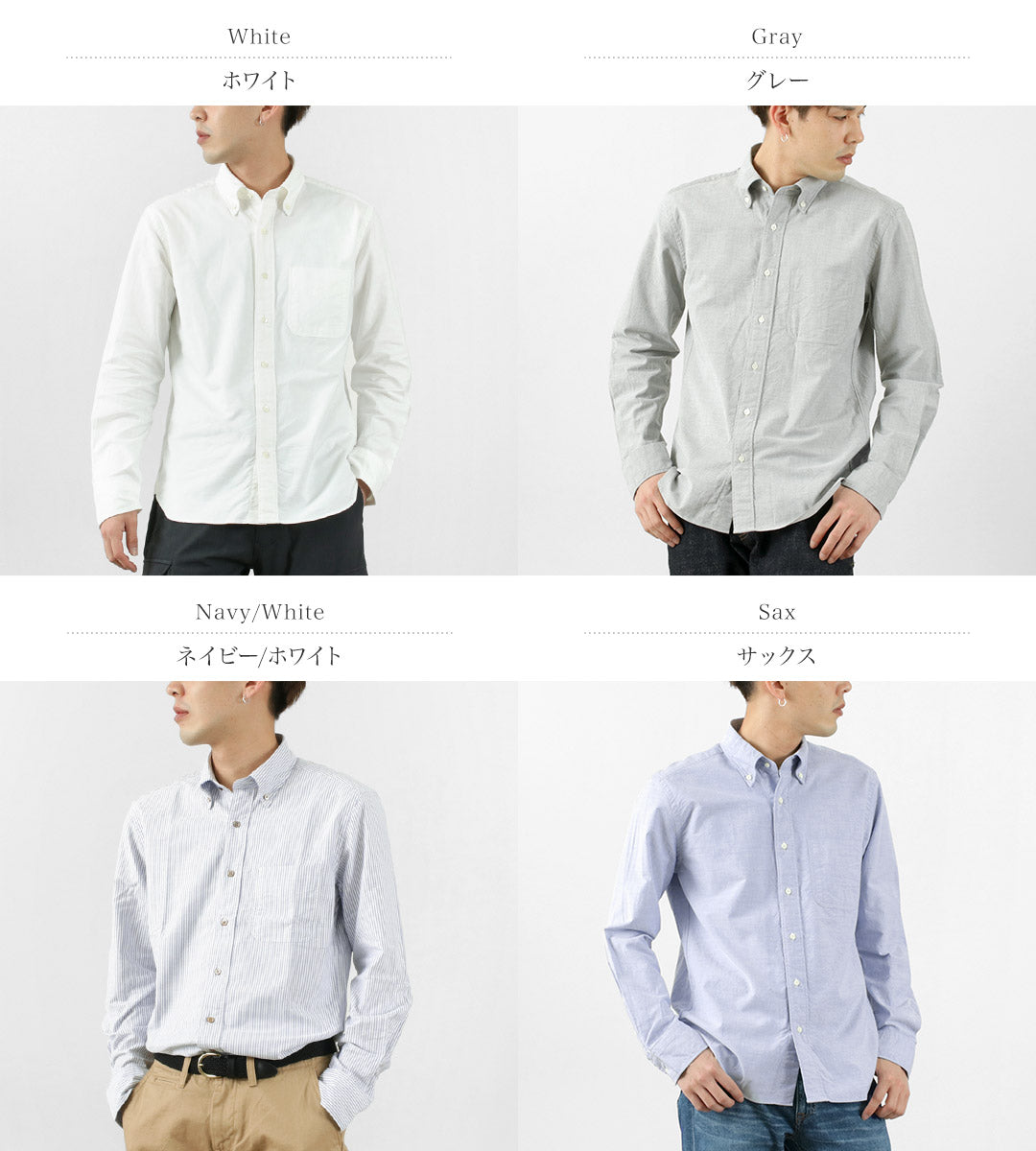 ROCOCO / Camisa con botones estándar Oxford premium