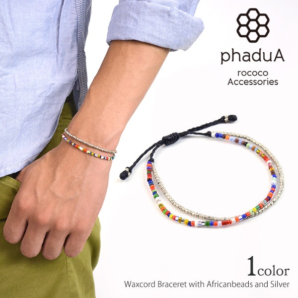PHADUA / 2 Strands Wax Cord (African Beads) Bracelet