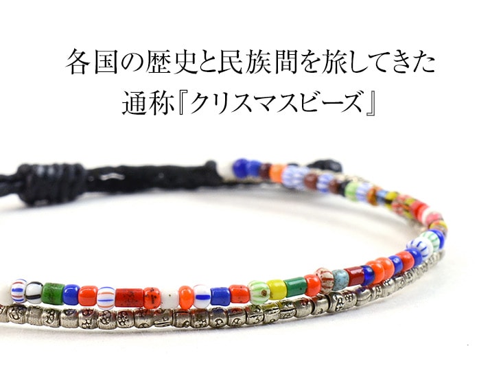 PHADUA / 2 Strands Wax Cord (African Beads) Bracelet