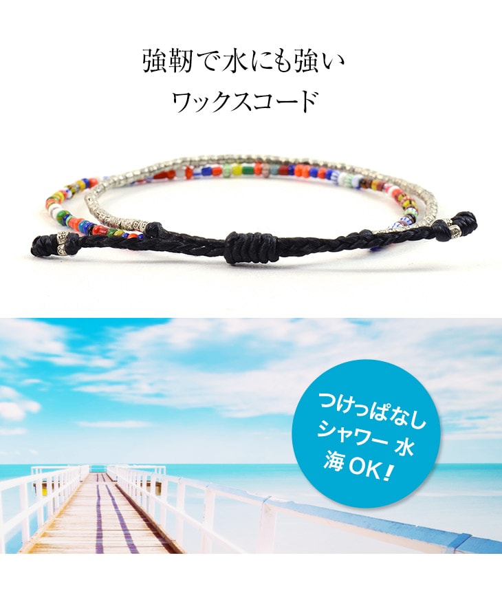 PHADUA / 2 Strands Wax Cord (African Beads) Bracelet