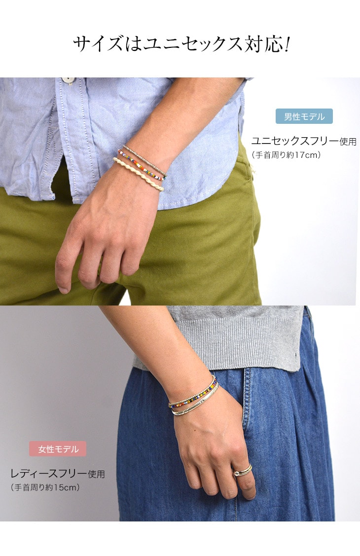 PHADUA / 2 Strands Wax Cord (African Beads) Bracelet