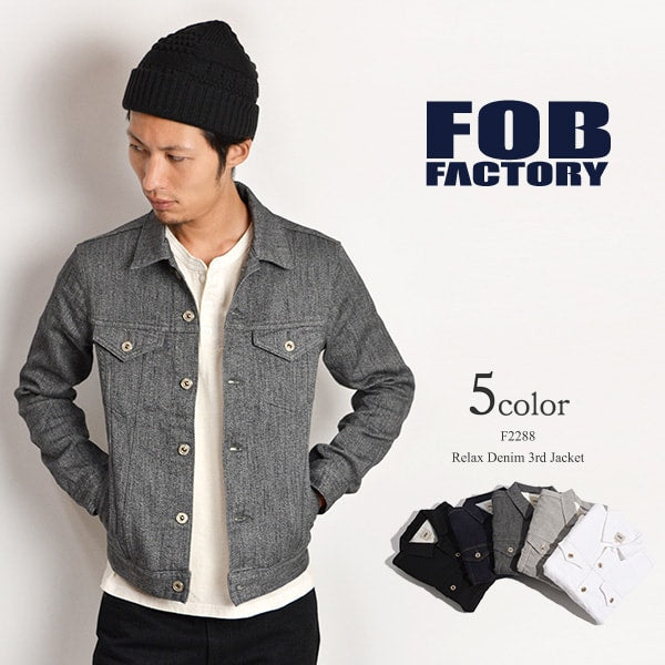 FOB FACTORY / F2288 Relax 3rd-type Denim Jacket
