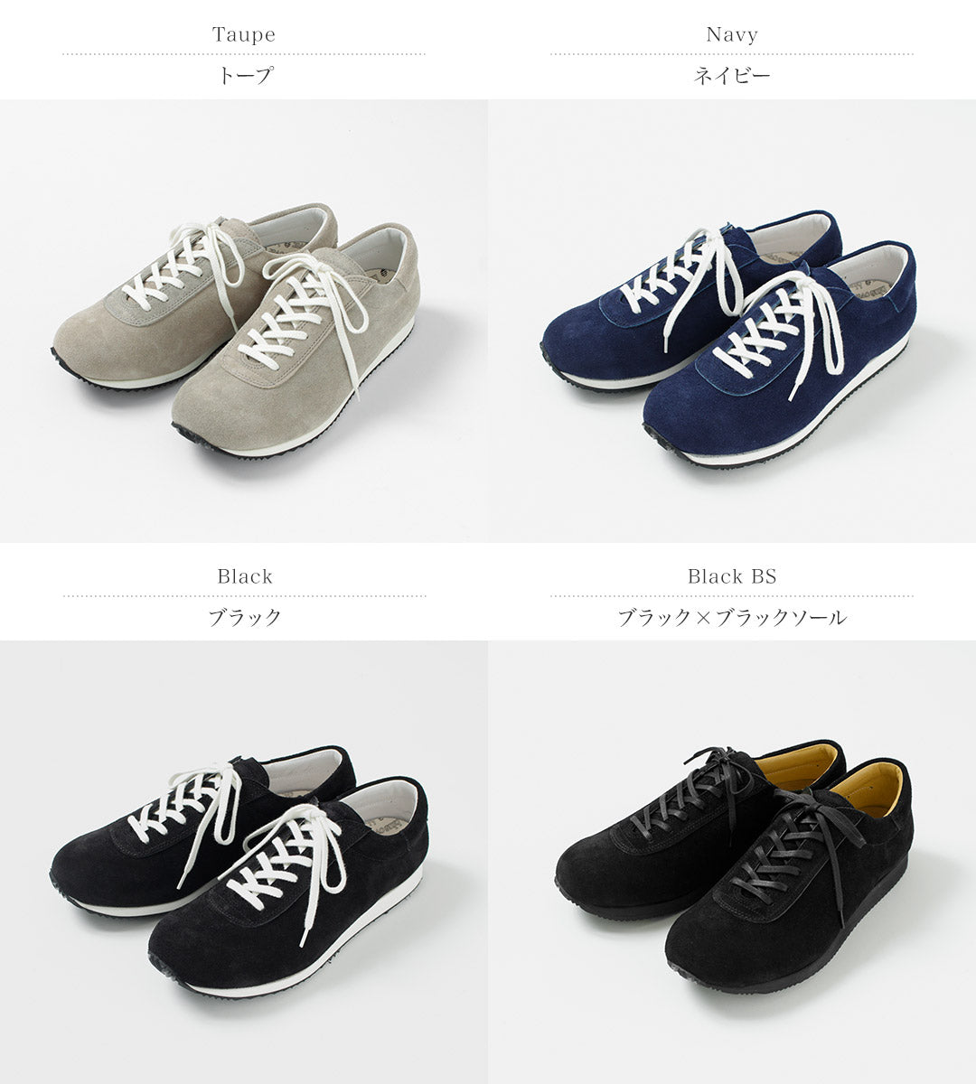 Zapatillas BLUEOVER / Mikey Ante Modelo 2025